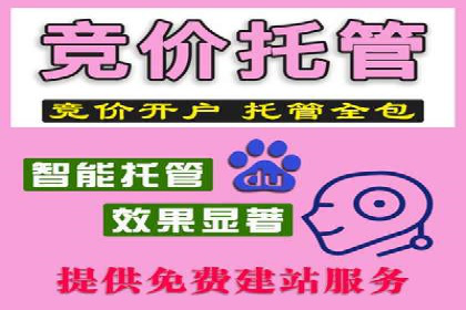 信息流开户技巧汇总：让你轻松开户