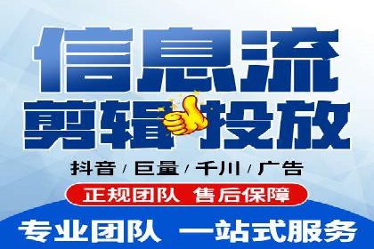 信息流广告精准定位：实战案例分享